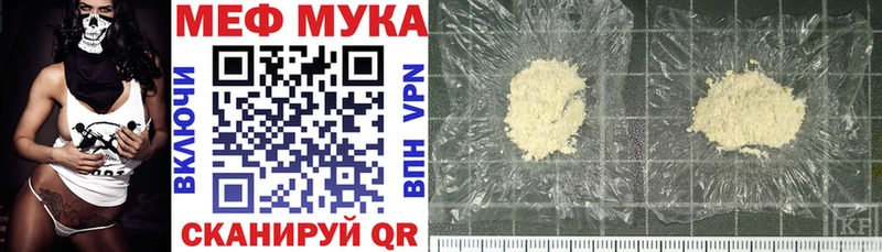 Наркошоп купить Бошки Шишки  A-PVP  АМФЕТАМИН  Меф  Гашиш  Бологое