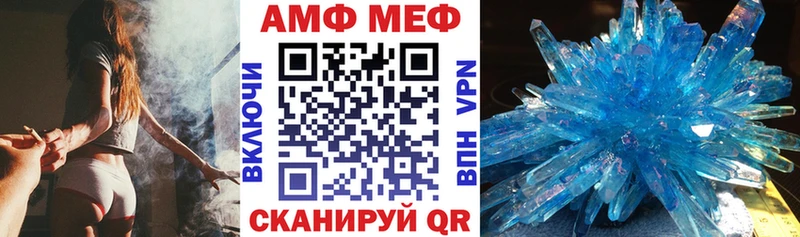 Купить где Бологое АМФ 97%