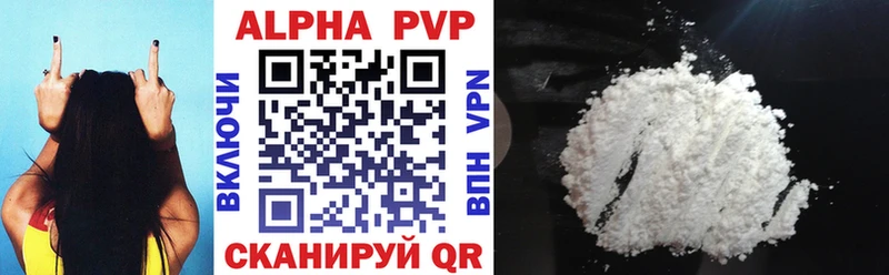 Купить закладки Бологое Alpha-PVP кристаллы