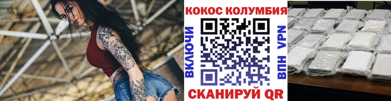 Купить Бологое COCAIN Fish Scale