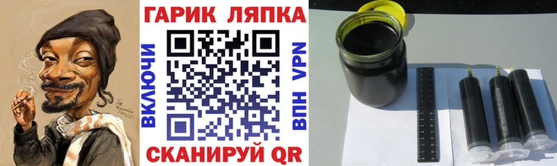 Гашиш гашик  Купить  Бологое 