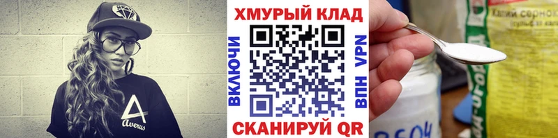 Героин Heroin Бологое
