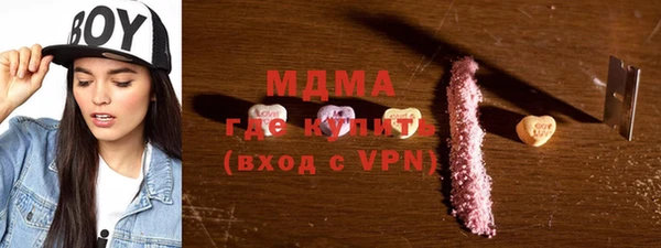 твердый Белокуриха