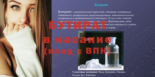 твердый Белокуриха