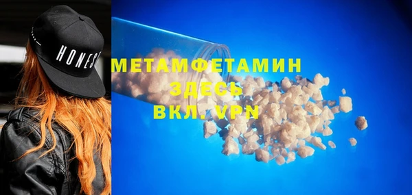 твердый Белокуриха
