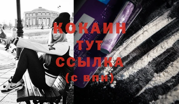 прущая мука Белоозёрский