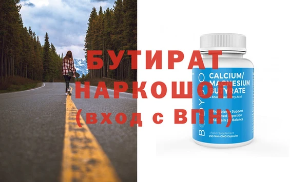прущая мука Белоозёрский