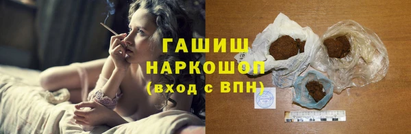 кокаин перу Беломорск