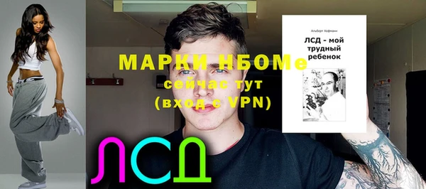 кокаин перу Беломорск