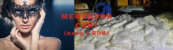 кокаин перу Беломорск