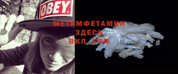 твердый Белокуриха