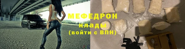 твердый Белокуриха