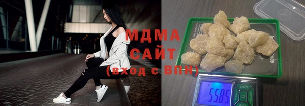 твердый Белокуриха