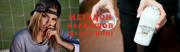 кокаин перу Беломорск