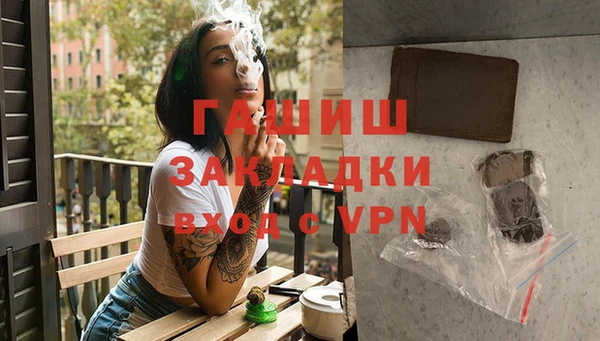 твердый Белокуриха