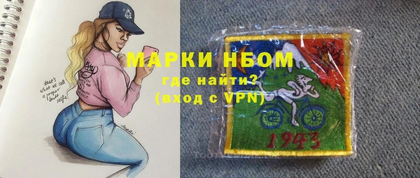 кокаин перу Беломорск
