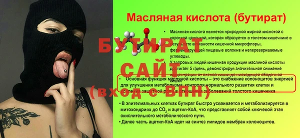 твердый Белокуриха