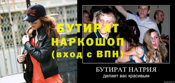 твердый Белокуриха