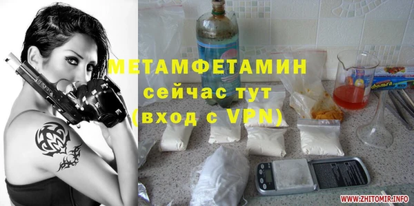 кокаин перу Беломорск