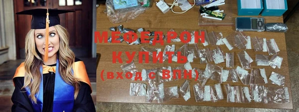 кокаин перу Беломорск