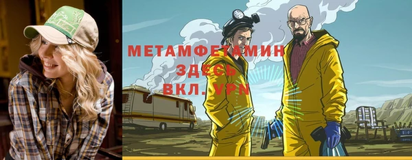 твердый Белокуриха
