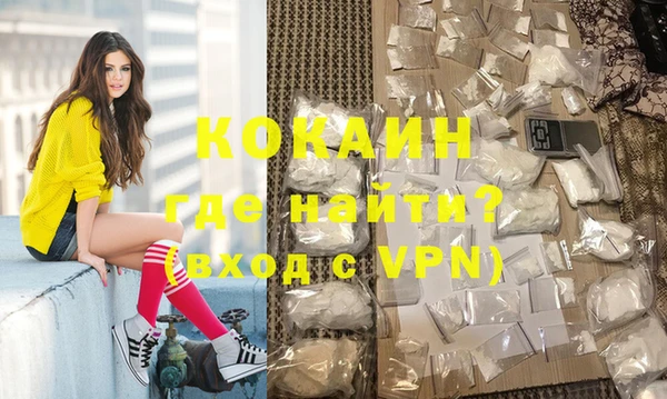кокаин перу Беломорск
