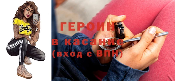 твердый Белокуриха