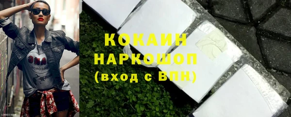 кокаин перу Беломорск