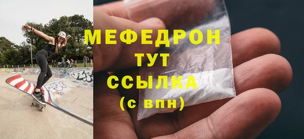 прущая мука Белоозёрский