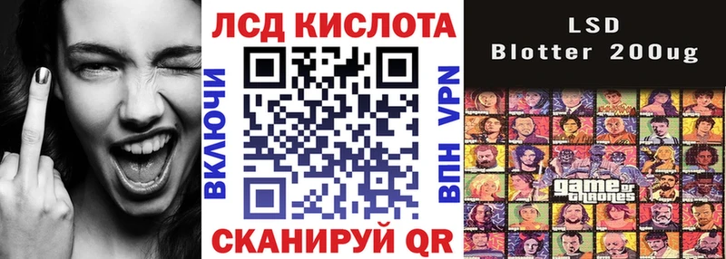 Купить где  Бологое  Марки 25I-NBOMe 1,8мг 