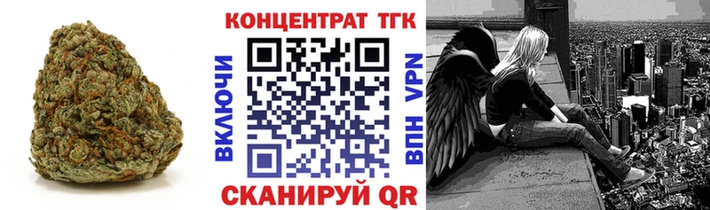 Купить  Бологое  Дистиллят ТГК вейп 